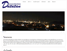 Tablet Screenshot of datatan.net